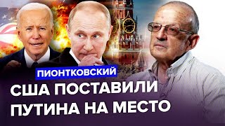 💥Пионтковский: Все Решится Через Два Дня! Историческое Решение Сша. Успешное Голосование Сената