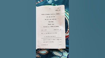 BRL-101|| Overview of Retailing #december2024#hindimedium#bcomf