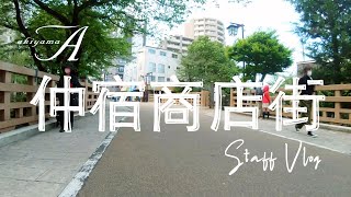 板橋区|仲宿商店街 石神井川に架かる「板橋」から川沿いさんぽ|Riverside Stroll