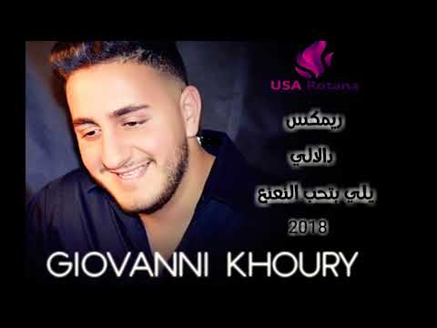      3 3 دالالي دالالي