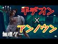 【DBD】アンノウンも東京喰種に出てきそうじゃない？金木研みたいな赫子出すし。【デッドバイデイライト】【Dead By Daylight】
