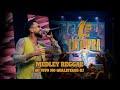 Medley Reggae - BAILE DA LATINERA VOL 1 (ao vivo no Qualistage - RJ)
