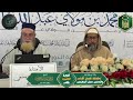 فعاليات دورة السلطان سيدي محمد بن عبد الله العلوي
