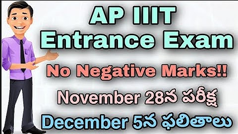 IIIT notification 2020 Ap|ap iiit notification 2020 ap|iiit entrance exam 2020|Rgukt iiit|iiit ap