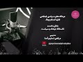 روانشناسی سیاسی - دیدگاه های کارل گوستاو یونگ - بخش نخست - مرتضی تسلیم آسا - psychoanalytic studies