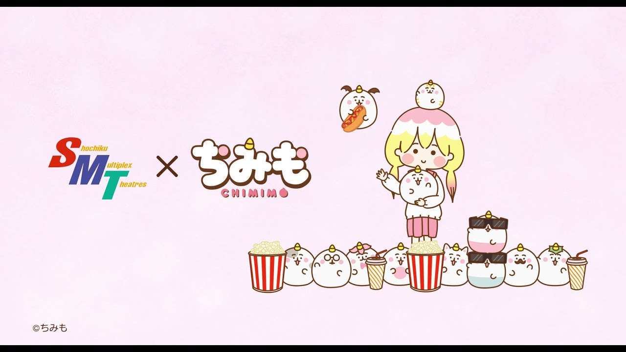 Tvアニメ ちみも Smt劇場マナーcm Youtube