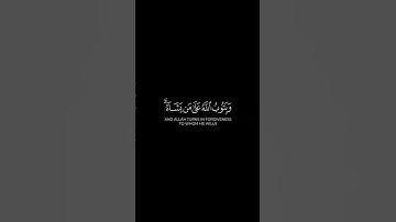 ما تيسر من سورة التوبة | القرآن الكريم | القارئ ماهر المعيقلي | كروما