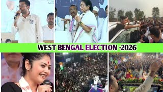 #West Bengal Election 2026।#Trinamul Congress ￼Marathon campaigning। ଟିଏମସିର ମାରାଥନ୍ ପ୍ରଚାର।