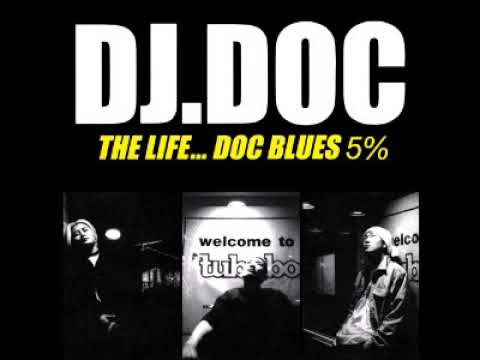 기다리고있어 -DJ DOC