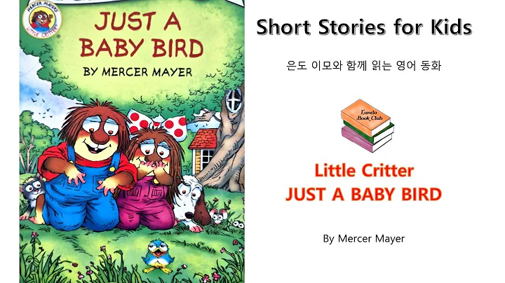 Little Critter "Just a Baby Bird" (Lv.1 기초) Eundo Bookclub: Reading with Eundo