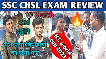 10 March 2nd shift ssc chsl exam review | ssc chsl exam analysis 2023 | ssc chsl exam review