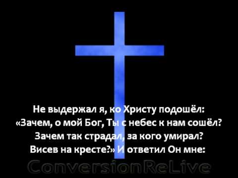 Я видел во сне