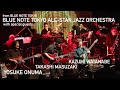 "BLUE NOTE TOKYO ALL-STAR JAZZ ORCHESTRA with KAZUMI WATANABE, TAKASHI MASUZAKI& YOSUKE ONUMA" 2021
