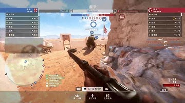 BF1 hacker report 2
