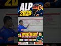 ALP 2026 तैयारी कैसे करें? | Railway ALP Exam 2026 Complete Strategy | ALP Vacancy 2026 Update