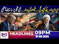 Rising Pressure Between Iran &amp; US | 9PM News Headlines | 01 May 26 | 365 Plus