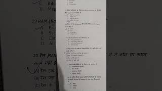 #CITS# entrance# exam #fashion #design #technology #cits #exam #class #fdt #question #paper #answer