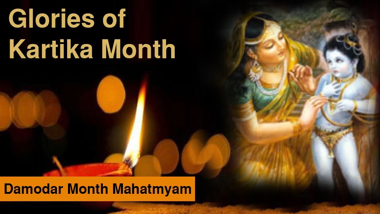 Glories of Kartika Month Damodar Month Mahatmyam karthik month vrat