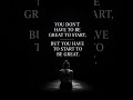 Start to be great #powerfulmotivation#attitude#richgirlaesthetic#motivation #startnow#youtubeshorts