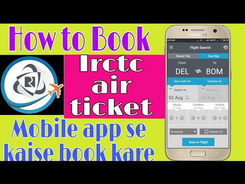 flight from BFI by ticket phone rebooking to LIT