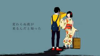 いかないで想太