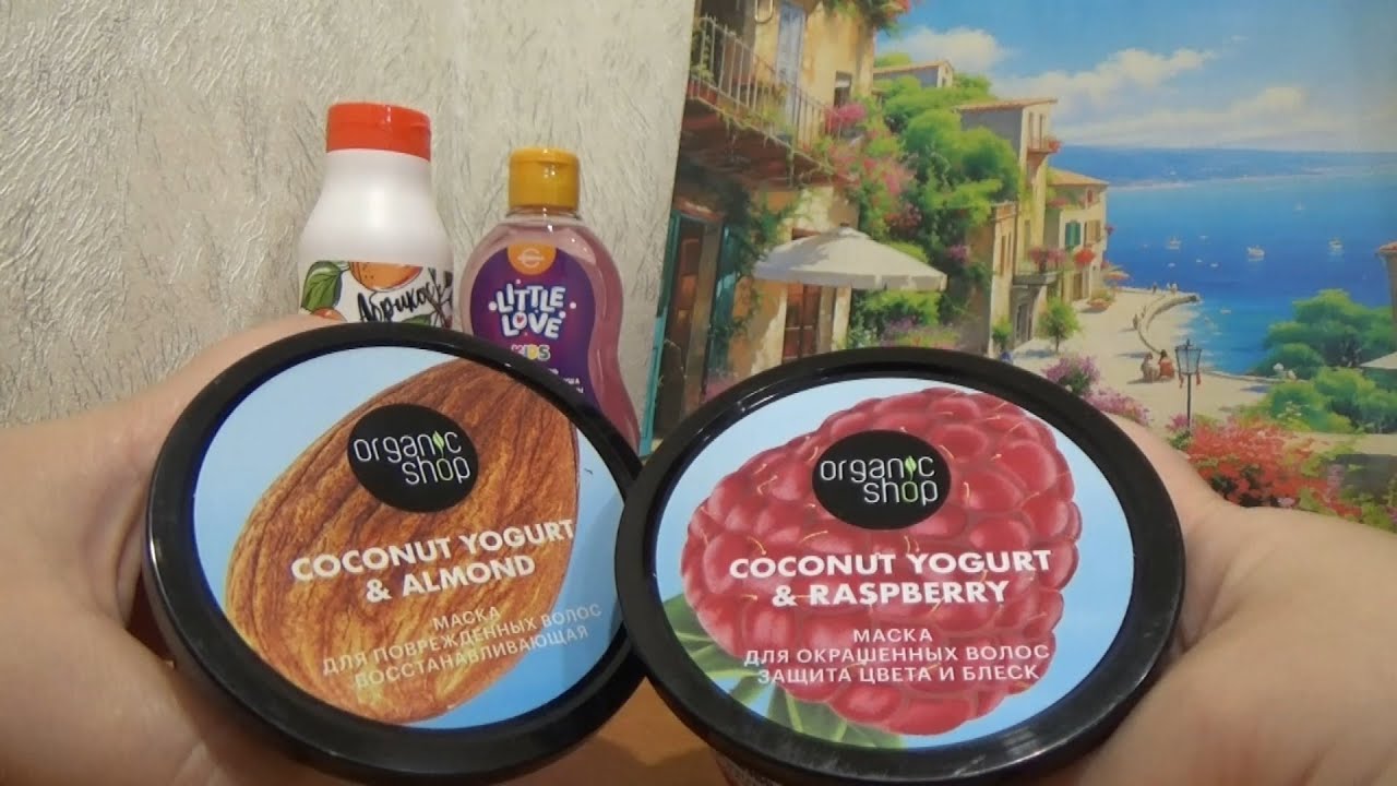 Покупки косметики Июнь 2025