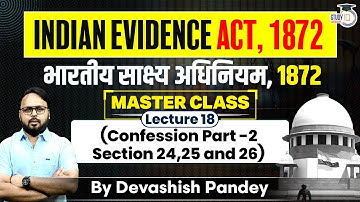 Indian Evidence Act | Lecture 18: Confessions, Section 24, 25 and 26 IEA | StudyIQ