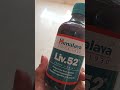 syrup Liv. 52 का उपयोग कैसे करें