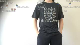 【KICK】もこう『漢の放送』【2026/06/05】