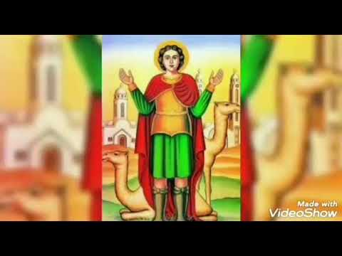 ايوه بحبك يا مارمينا