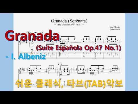 Granada(Suite Española Op.47 No.1) - Isaac Albéniz