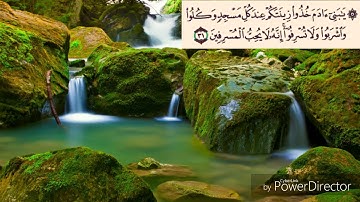 أرح مسمعك و طهر روحك بهذا الصوت || من سورة الأعراف || القارئ مؤيد المزين