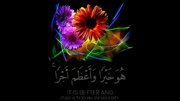 ايات قرانيه قصيره حالات واتس/راحه نفسيه/ارح سمعك /ارح قلبك/قران كريم بصوت جميل جدا/شريف مصطفى