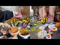 الطريق الى العين الحمراء إقليم تازة معلومات الوصول الكراء Aïn Hamra Taza Maroc 