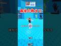 【小さくなる】撃たれると小さくなるオビーゲームが面白い！ #ロブロックス