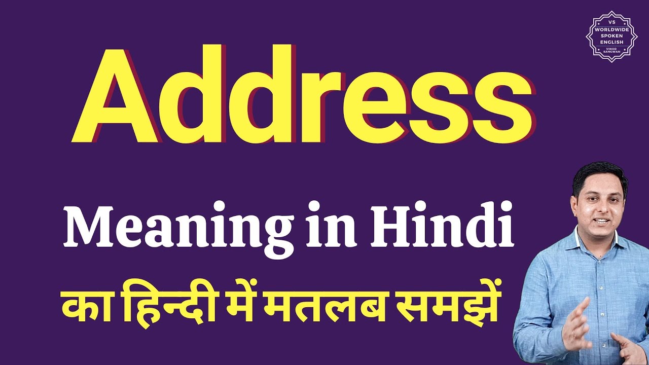 dressmaker meaning in Hindi | dressmaker translation in Hindi - Shabdkosh
