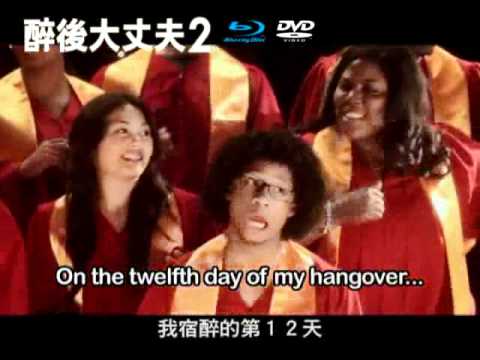 醉後大丈夫 祝大家醉後聖誕快樂!!