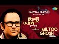 Carvaan Classic Radio Show Miltoo Ghosh Special | O Akash Sona Sona  | Ogo Bondhu Aamar