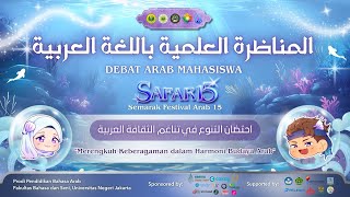 Download Lagu BABAK FINAL DEBAT ARAB SEMARAK FESTIVAL ARAB (SAFAR) 15 MP3