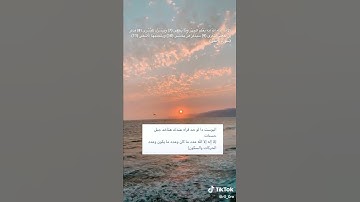 قران سورة الأعلى