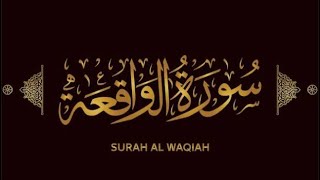Download Lagu Surah Al Wa’qiah|Surah of Wealth|Most Beautiful Recitation|Quranicverse MP3