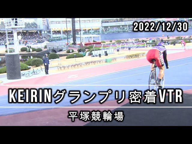 KEIRINグランプリ 2022 密着VTR(福井・94期 脇本雄太 選手) - YouTube