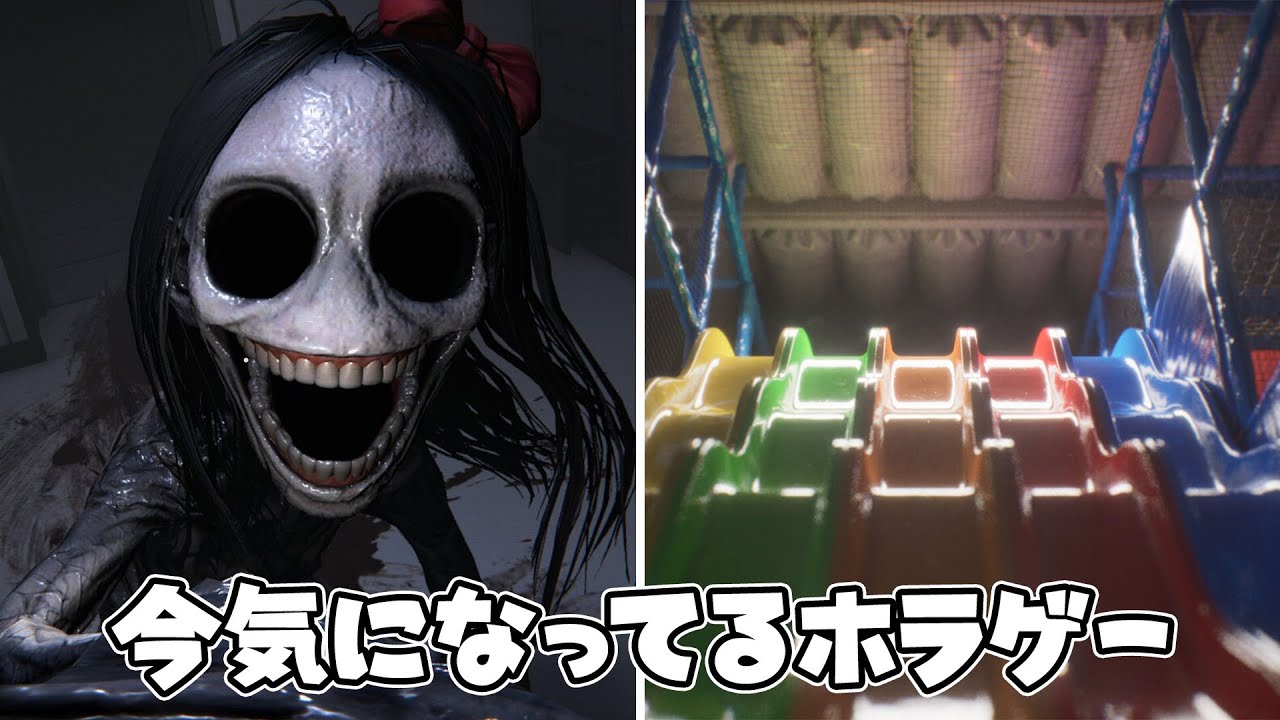 Double Feature: Playing the Horror Game Demos I've Been Excited