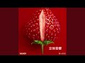 【立体音響】おもかげ -self cover- / Vaundy(ライブ風)【リクエスト】