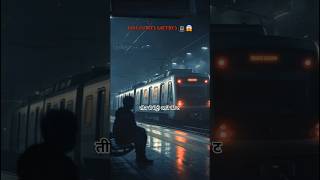 HAUNTED METRO 🚇😱 || HORROR STORY || #shorts #horrorstories #animation
