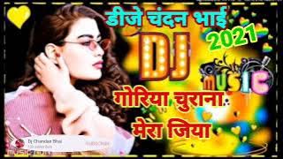 #Goriya Churana Mera Jiya #DJ song