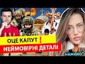 Стихія Води помститься Росії ОЦЕ КАПУТ Перемовини ДАДУТЬ РЕЗУЛЬТАТ Віола Мірабіліс 