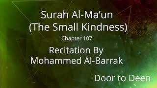Surah Al-Ma'un (The Small Kindness) Mohammed Al-Barrak  Quran Recitation screenshot 2