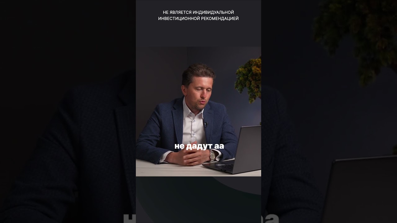 Газпром и Pemex не для акционеров?