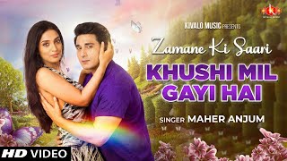 Zamane Ki Sari Khushi Mil Gayi Hai - जमाने की सारी खुशी मिल गई है | Maher Anjum | HD